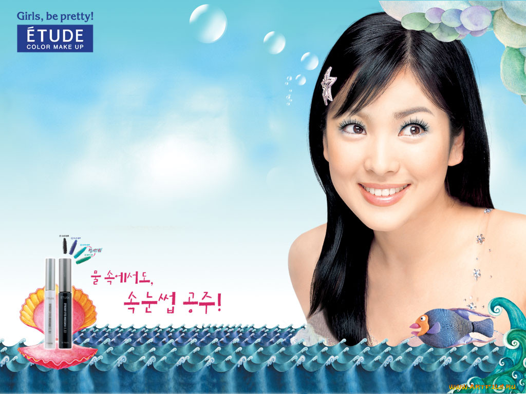 etude, 